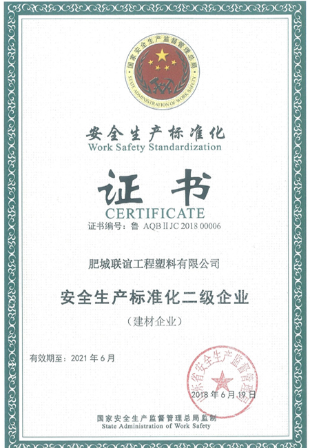 鐵路防護柵欄的詳解