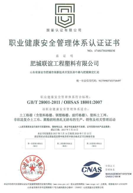 緣起橋梁護欄,緣散橋梁護欄